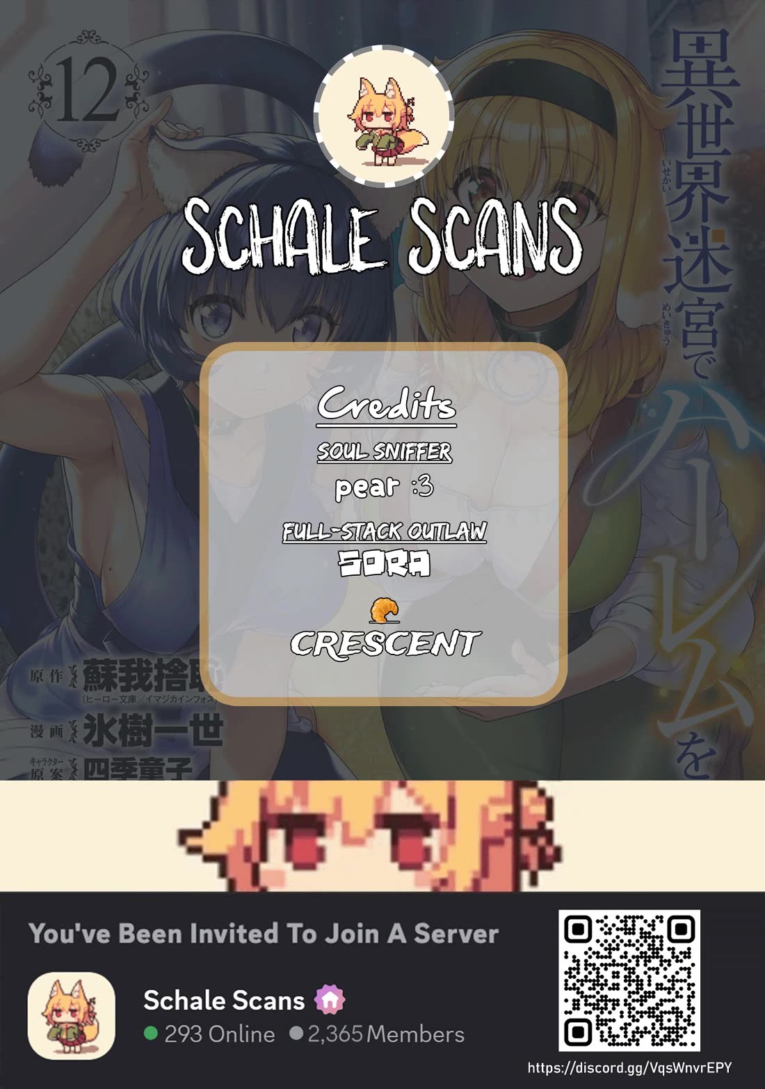 A Harem in the Fantasy World Dungeon, Chapter 104 image 01